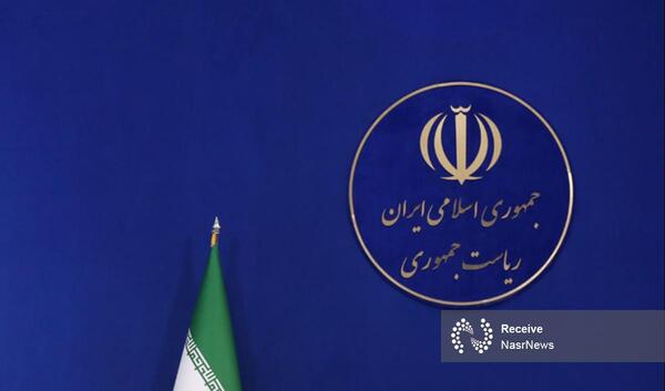 عکس لوگوی شهید رئیسی