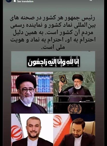 عکس لوگوی شهید رئیسی