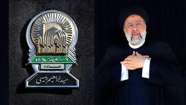 عکس لوگوی شهید رئیسی