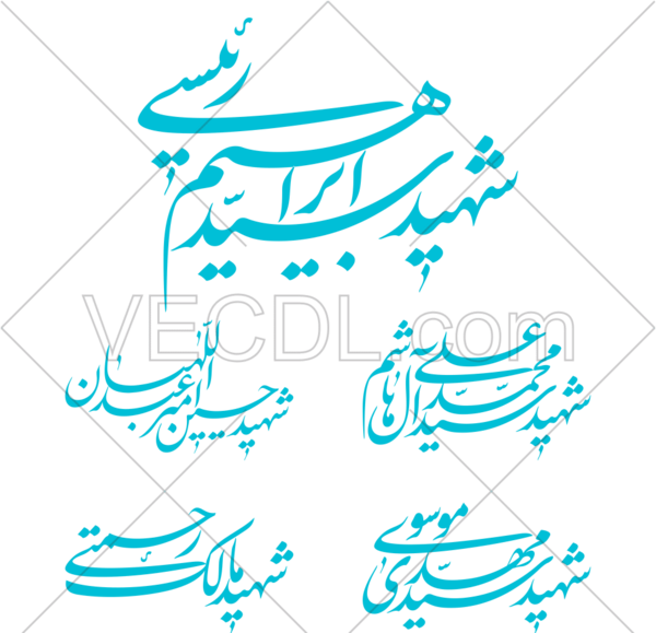 عکس لوگوی شهید رئیسی