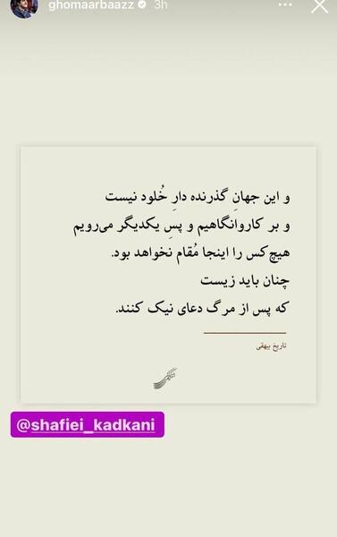 عکس لوگوی شهادت رئیسی