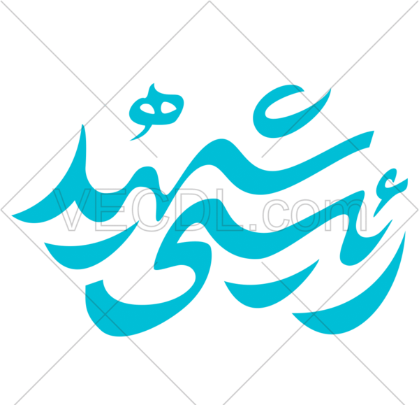 عکس لوگوی شهادت رئیسی