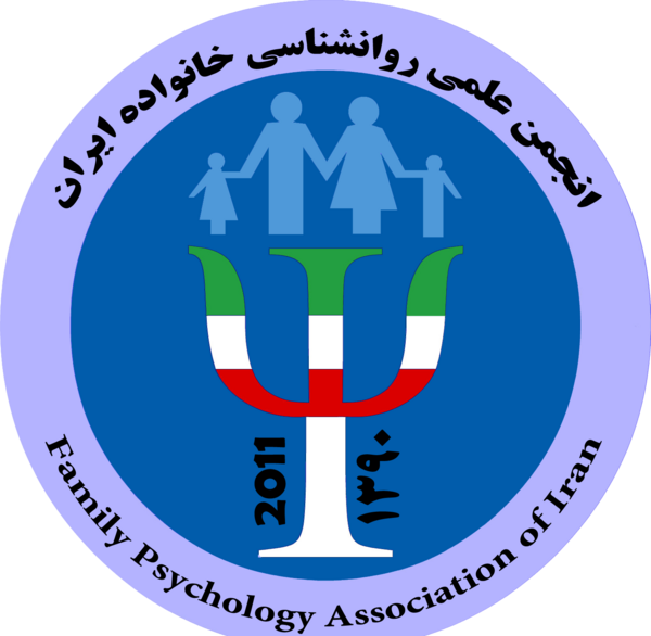 عکس لوگوی سازمان روانشناسی