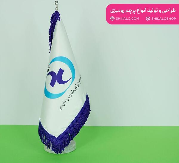 عکس لوگوی سازمان روانشناسی