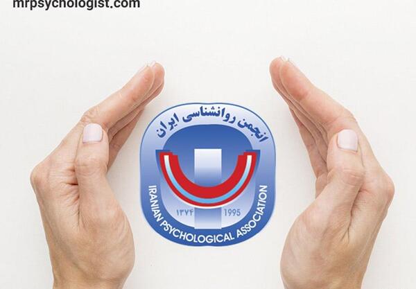 عکس لوگوی سازمان روانشناسی