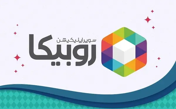 عکس لوگوی روبیکا سیاه و سفید