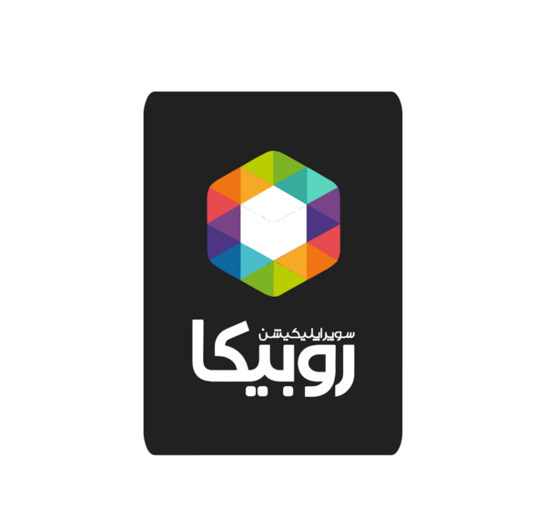 عکس لوگوی روبیکا سیاه و سفید