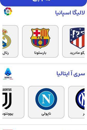 عکس لوگوی ذوب آهن برای دریم لیگ