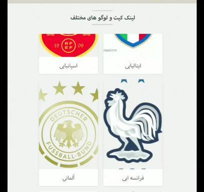 عکس لوگوی ذوب آهن برای دریم لیگ