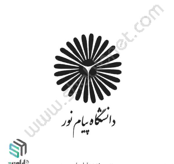 عکس وکتور لوگوی دانشگاه پیام نور