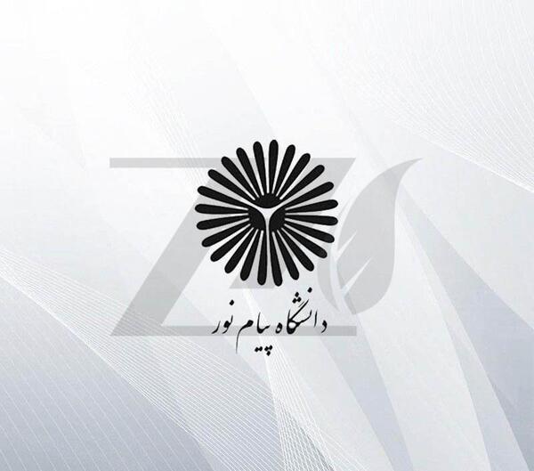 عکس وکتور لوگوی دانشگاه پیام نور