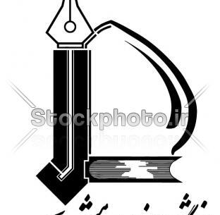 عکس وکتور لوگوی دانشگاه پیام نور