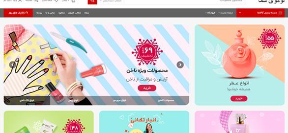 عکس لوگوی سایت دیجی کالا