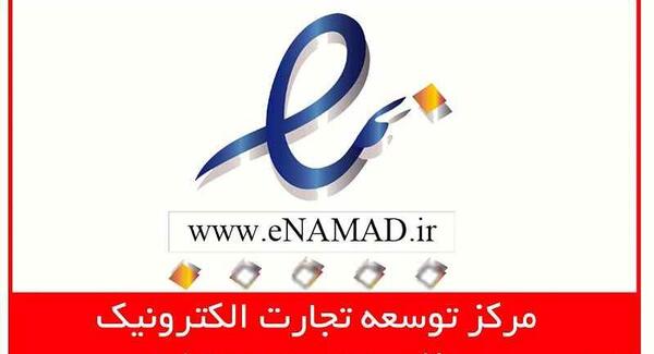 عکس لوگوی سایت دیجی کالا
