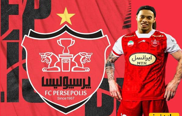 عکس لوگوی خنده دار پرسپولیس