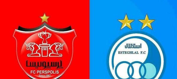عکس لوگوی خنده دار پرسپولیس