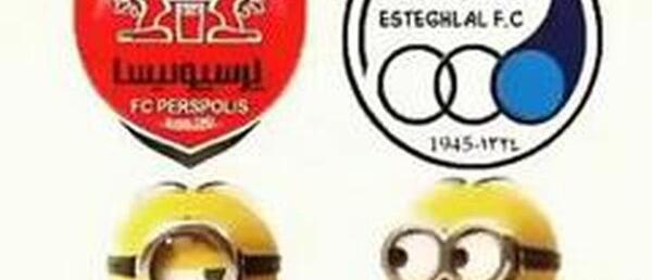 عکس لوگوی خنده دار پرسپولیس