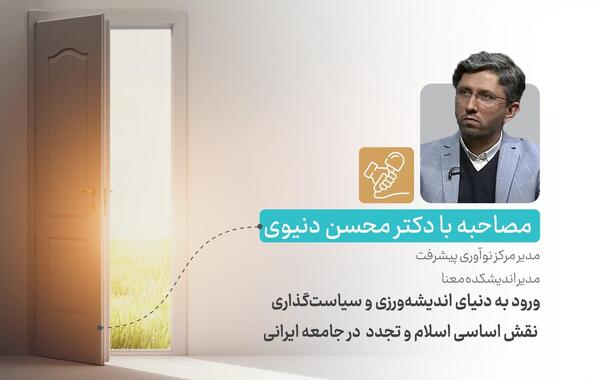 عکس لوگوی خانه اندیشه ورزان