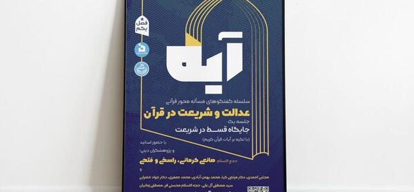عکس لوگوی خانه اندیشه ورزان