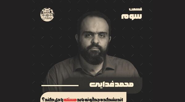 عکس لوگوی خانه اندیشه ورزان
