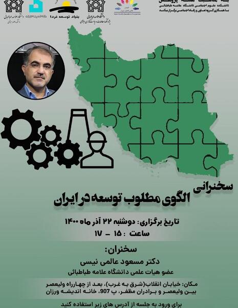 عکس لوگوی خانه اندیشه ورزان