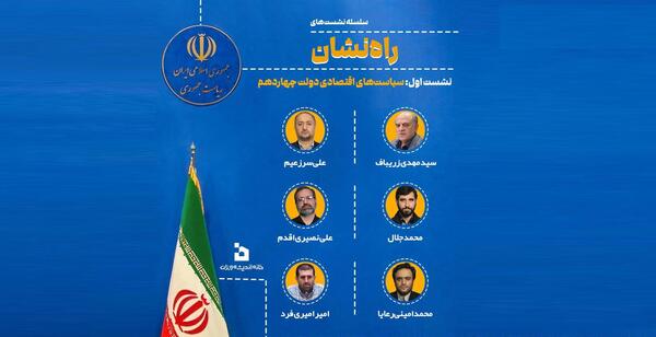 عکس لوگوی خانه اندیشه ورزان