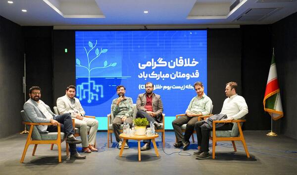 عکس لوگوی خانه اندیشه ورزان
