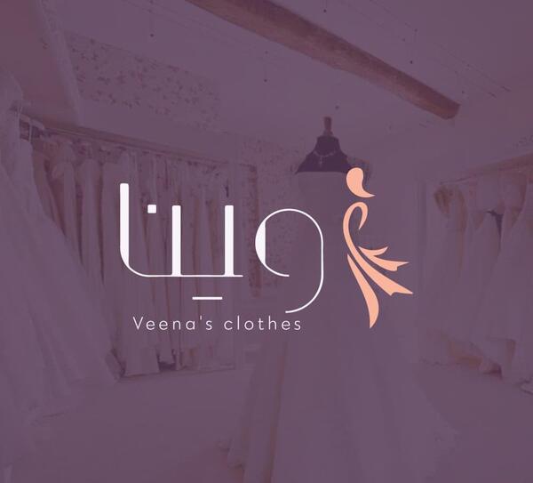 عکس پروفایل لوگوی خیاطی