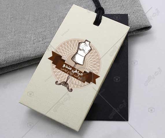 عکس پروفایل لوگوی خیاطی