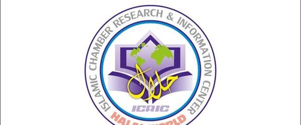 عکس لوگوی حلال استاندارد