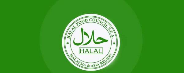 عکس لوگوی حلال استاندارد