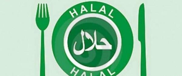 عکس لوگوی حلال استاندارد