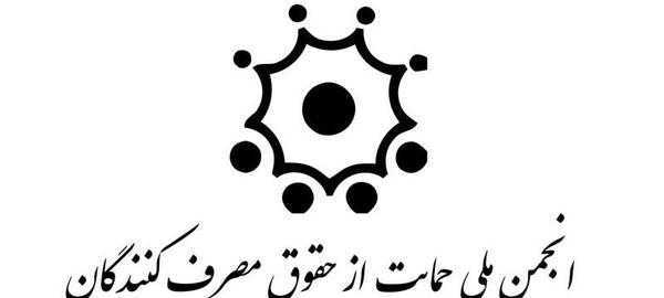 عکس لوگوی انجمن حسابداری