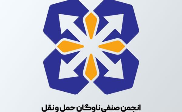 عکس لوگوی انجمن حسابداری