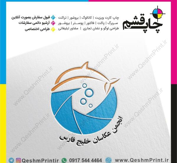 عکس لوگوی انجمن حسابداری