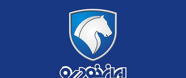 عکس لوگوی حامی حیوانات