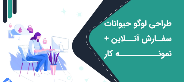 عکس لوگوی حامی حیوانات