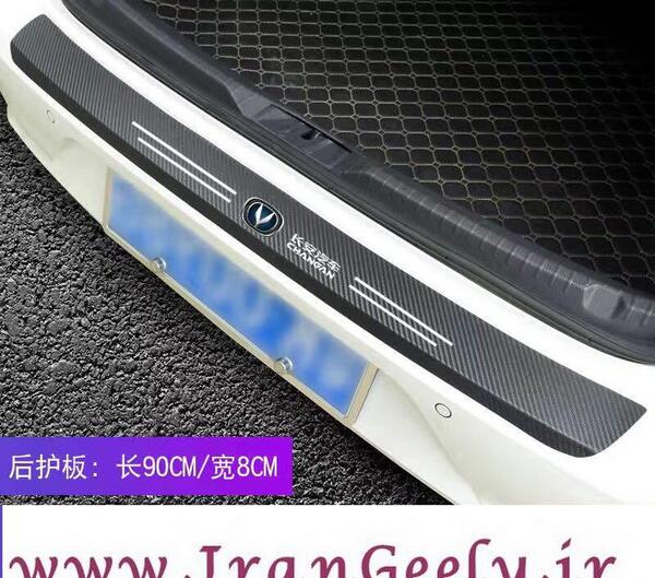 عکس لوگوی خودروی چانگان