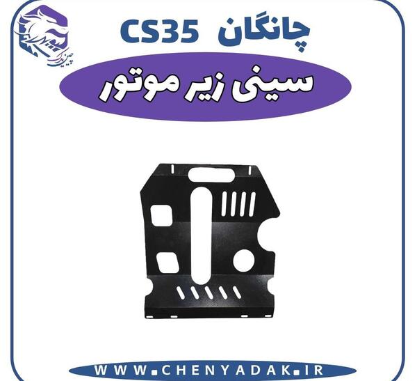 عکس لوگوی خودروی چانگان