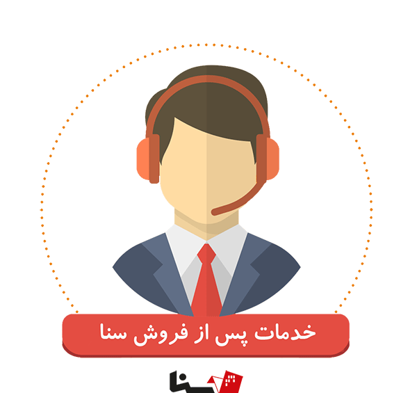عکس لوگوی سنا چوب
