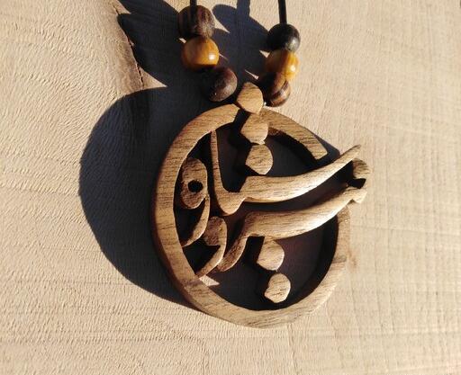 عکس لوگوی سنا چوب