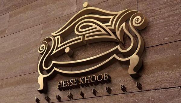 عکس ساخت لوگوی چوبی