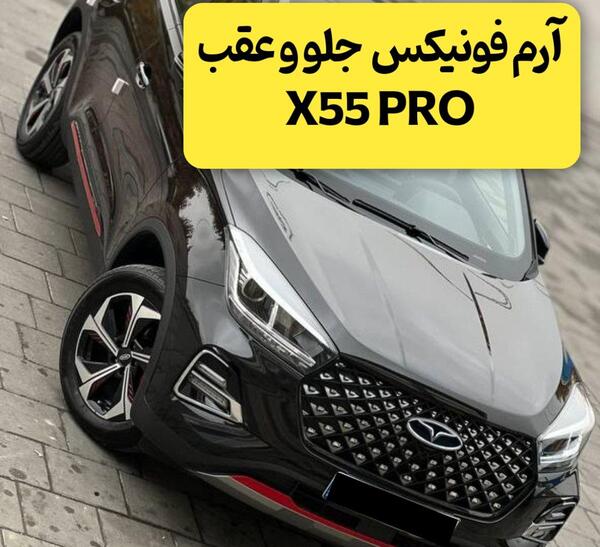 عکس لوگوی جدید چری
