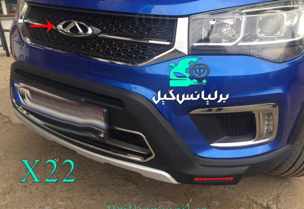 عکس لوگوی جدید چری