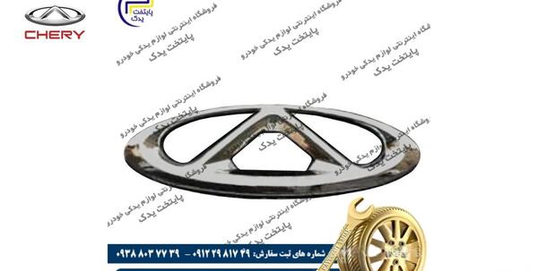عکس لوگوی ماشین جک