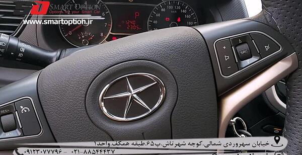 عکس لوگوی ماشین جک