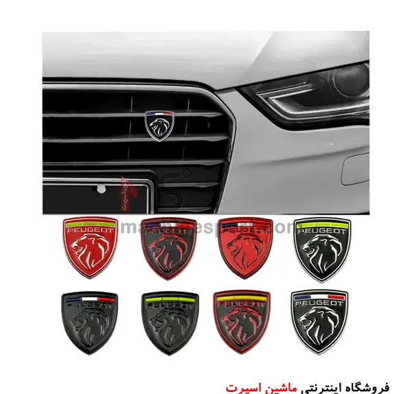 عکس خرید لوگوی جدید پژو