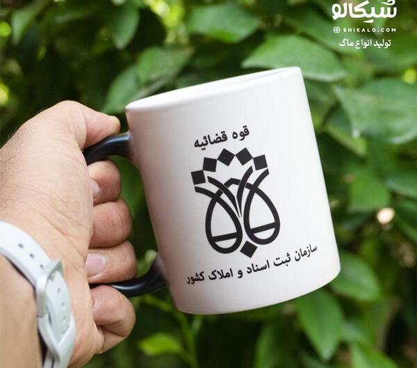 عکس لوگوی سازمان ثبت اسناد و املاک کشور