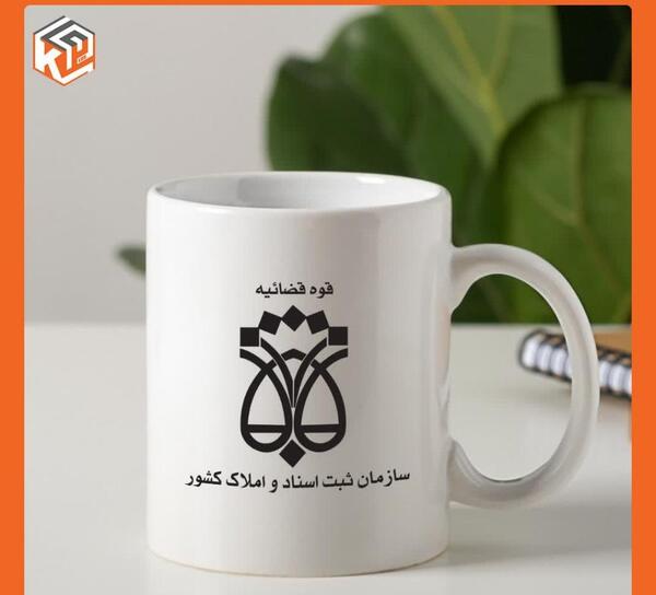 عکس لوگوی سازمان ثبت اسناد و املاک کشور