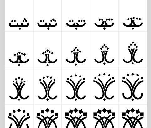 عکس لوگوی سازمان ثبت اسناد و املاک